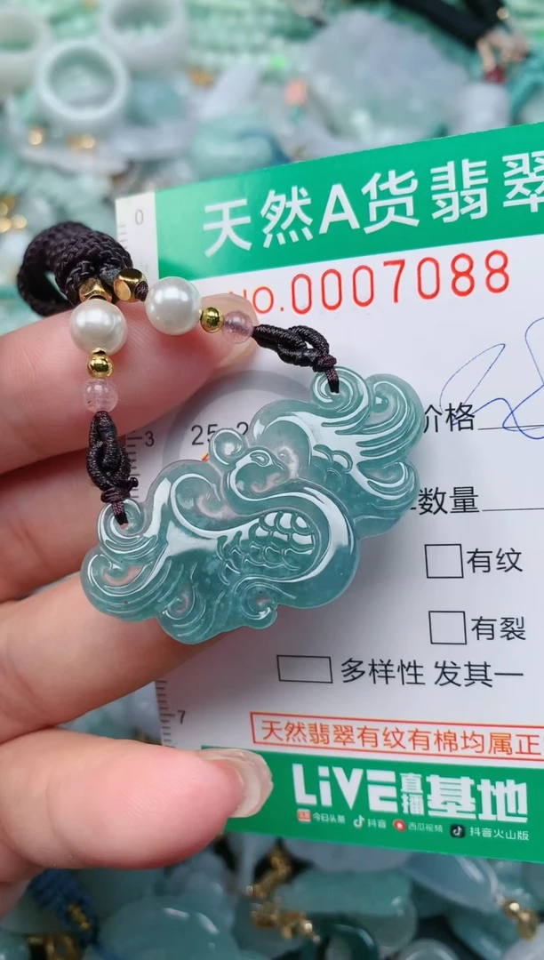 【闪购商品】翡翠颈饰未镶嵌.0007088