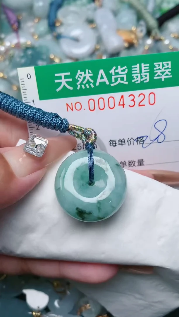 【闪购商品】翡翠颈饰未镶嵌.0004320