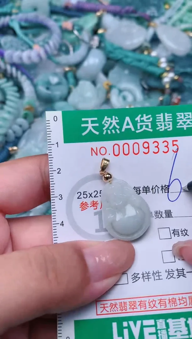 【闪购商品】翡翠颈饰未镶嵌.0009335