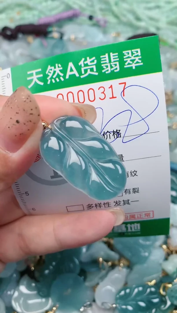 【闪购商品】翡翠颈饰未镶嵌.0000317