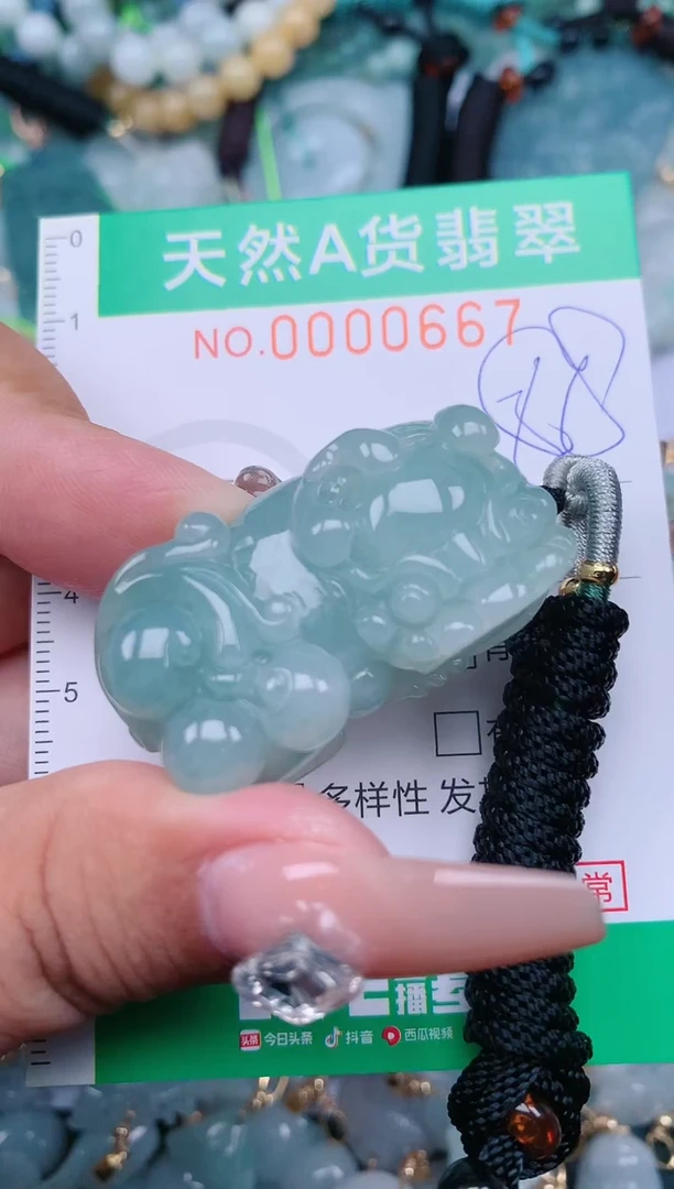 【闪购商品】翡翠颈饰未镶嵌.0000667