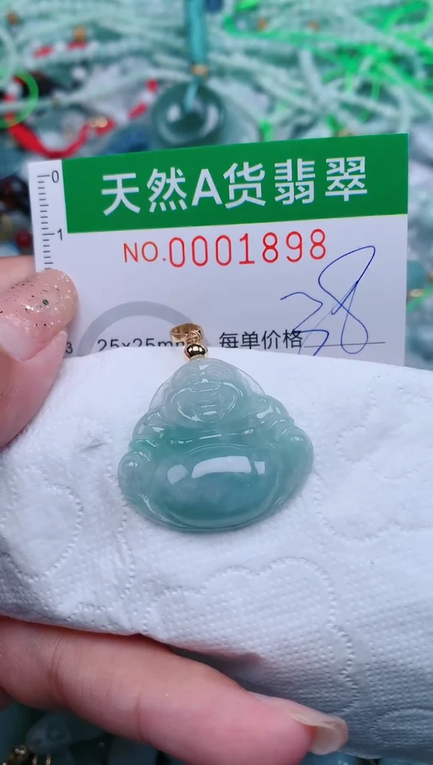 【闪购商品】翡翠颈饰未镶嵌.0001898
