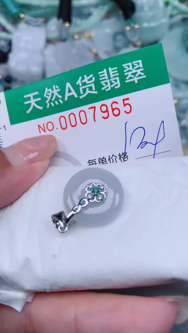 【闪购商品】翡翠颈饰未镶嵌.0007965