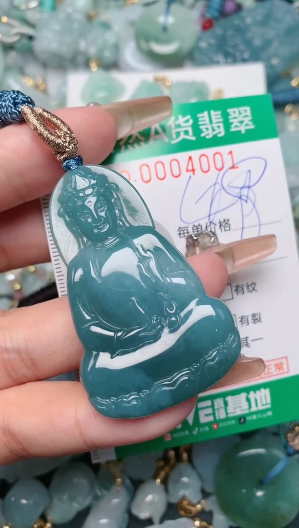 【闪购商品】翡翠颈饰未镶嵌.0004001