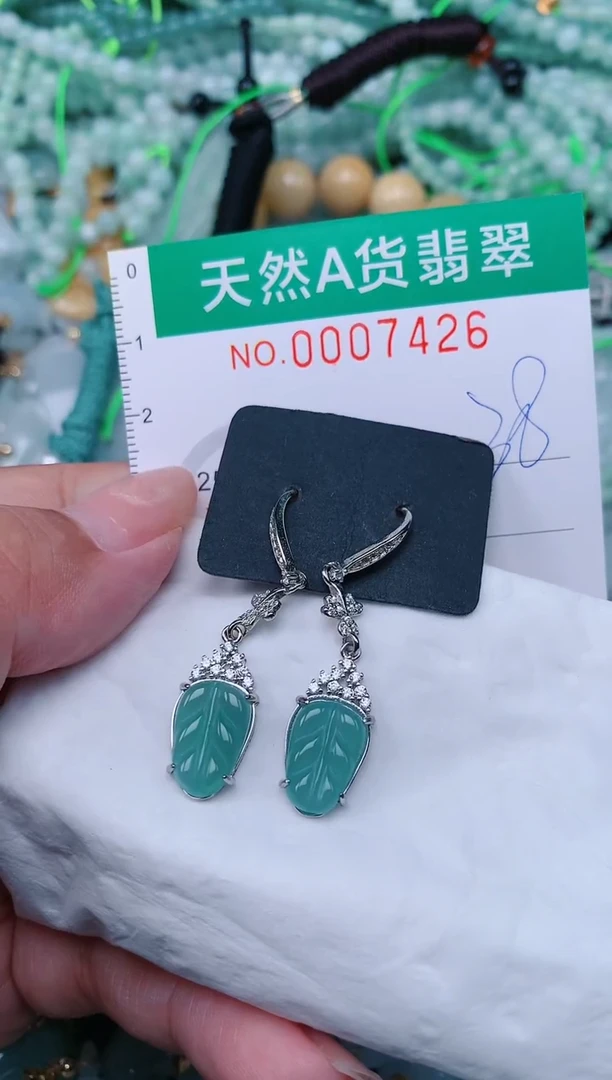 【闪购商品】翡翠颈饰未镶嵌.0007426