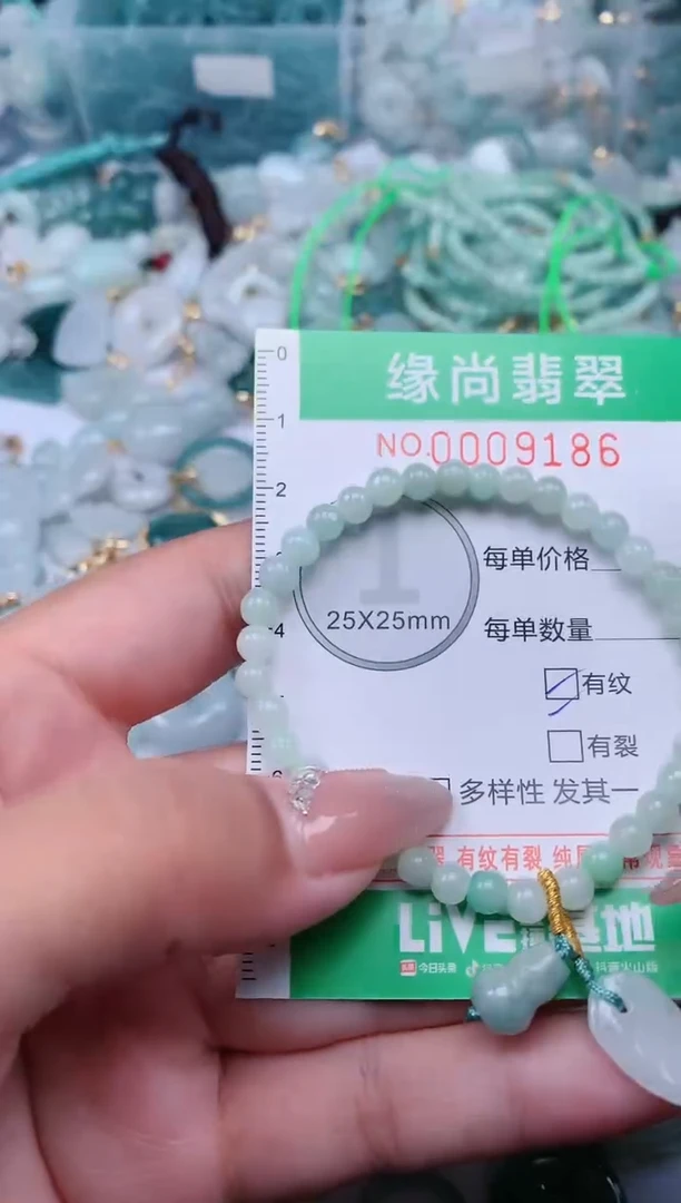 【闪购商品】翡翠颈饰未镶嵌.0009186