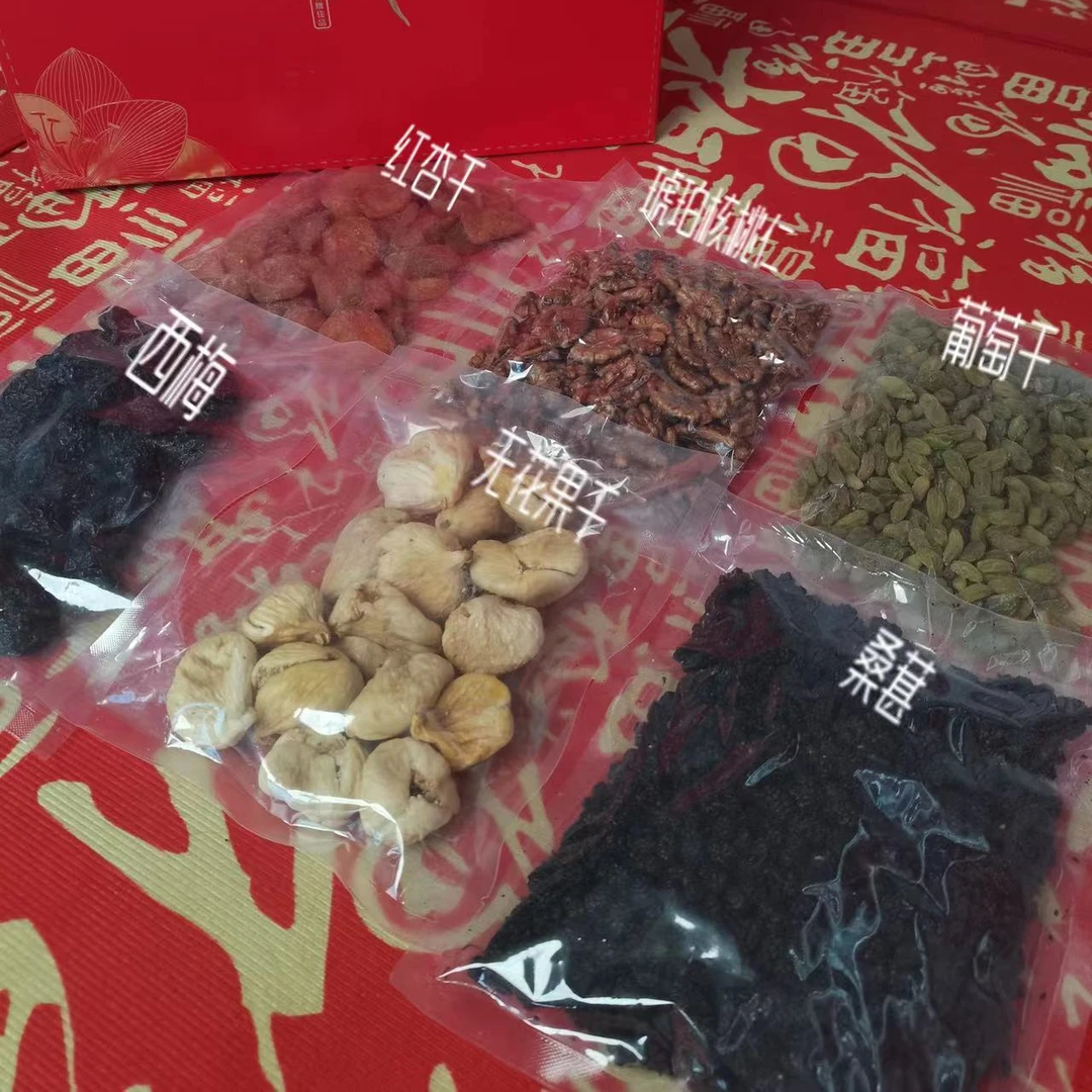 蜜饯礼盒6件套1800g桑葚干无花果葡萄干西梅红杏琥珀核桃