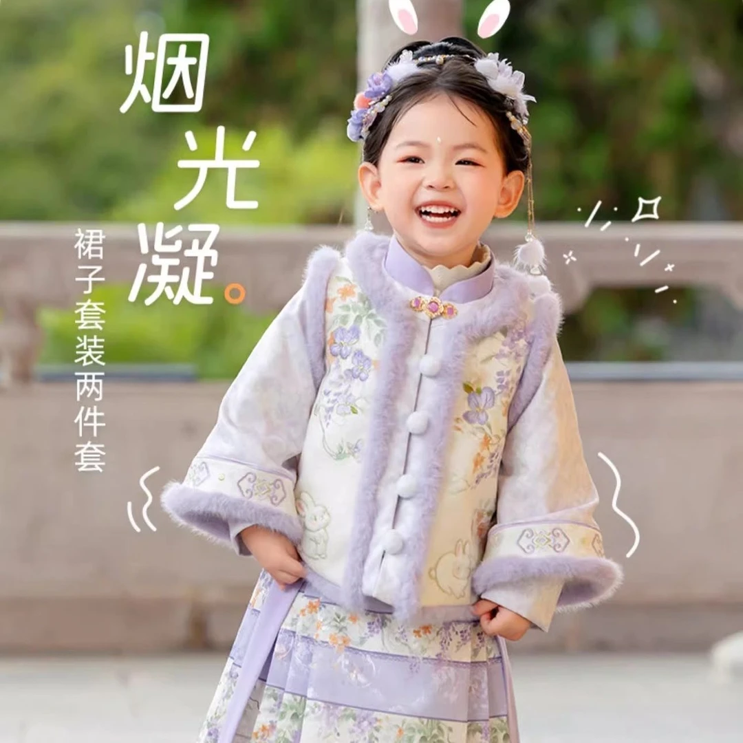 FXF001【烟光凝】 汉服爆款女童秋冬加厚上衣马面裙两件套拜年服