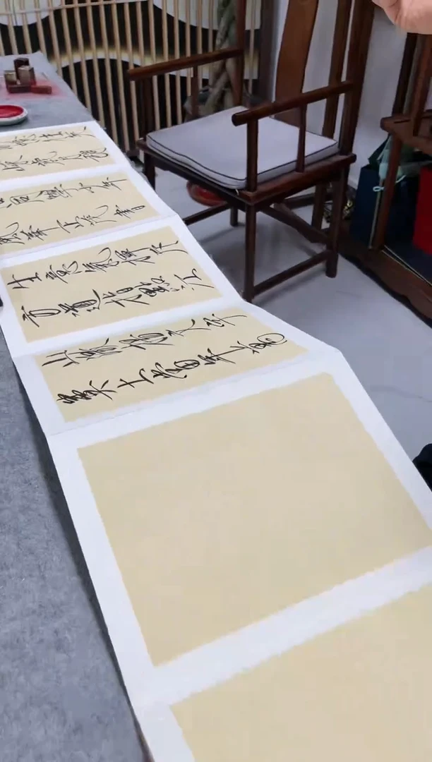 【闪购商品】书法《沁园春长沙》册页