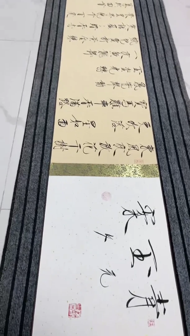 【闪购商品】书法《青玉案元夕》长卷
