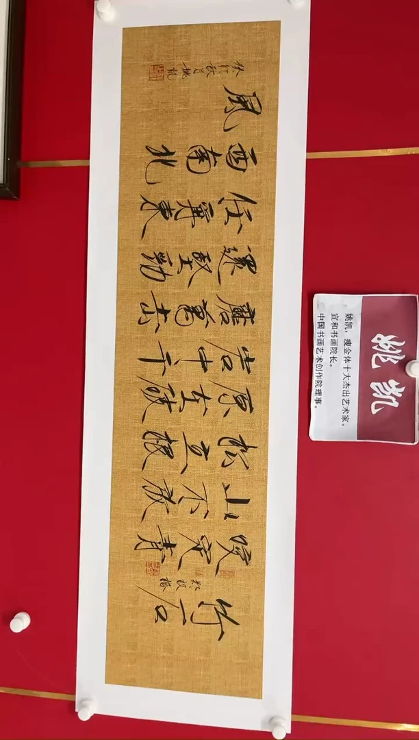 【闪购商品】书法1