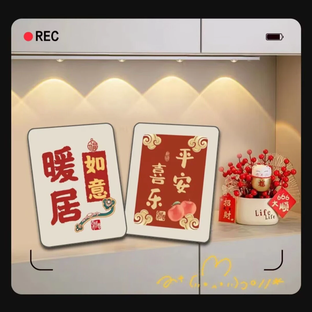 FL22暖居桌面摆台装饰画平安喜乐电视柜摆件网红款创意摆台