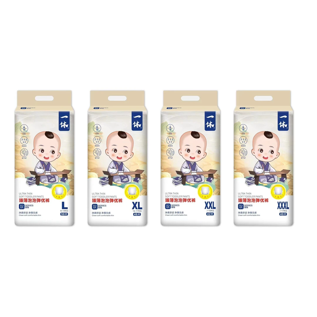 一休臻薄泡泡弹优裤拉拉裤成长裤瞬吸柔软透气学步裤训练裤