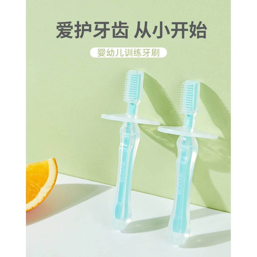 爱得利牙刷硅胶训练刷婴幼儿训练牙刷带清洁护片口腔清洁