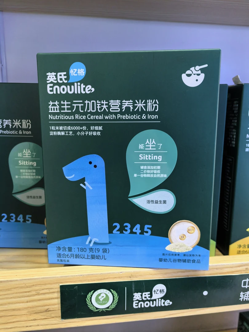 英氏忆格180g盒装营养米粉