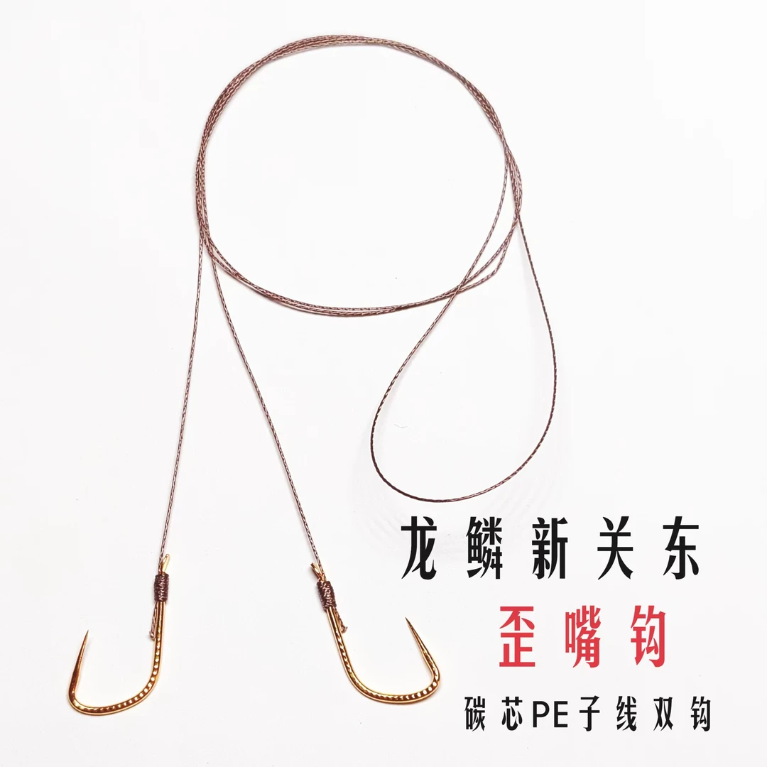 碳芯大力马子线钩鬼牙鲢鳙钩麒麟加强款歪嘴黑坑湖库鲢子专用鱼钩