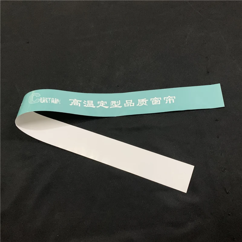 带胶打包束带 窗帘打包纸腰封自带粘胶