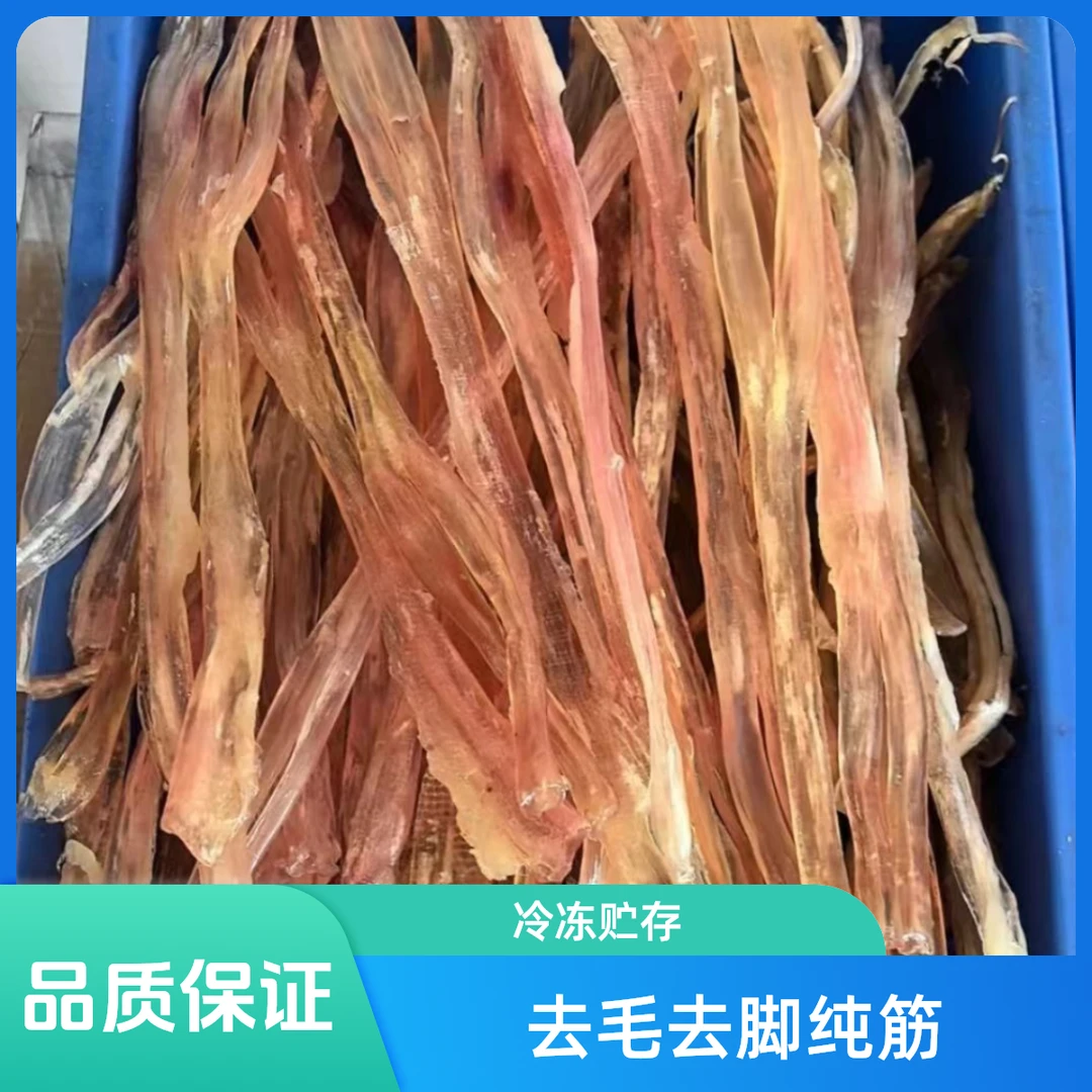 【玉姐精选】路筋劲大条清水货品质 去毛去脚纯筋 250g/500g