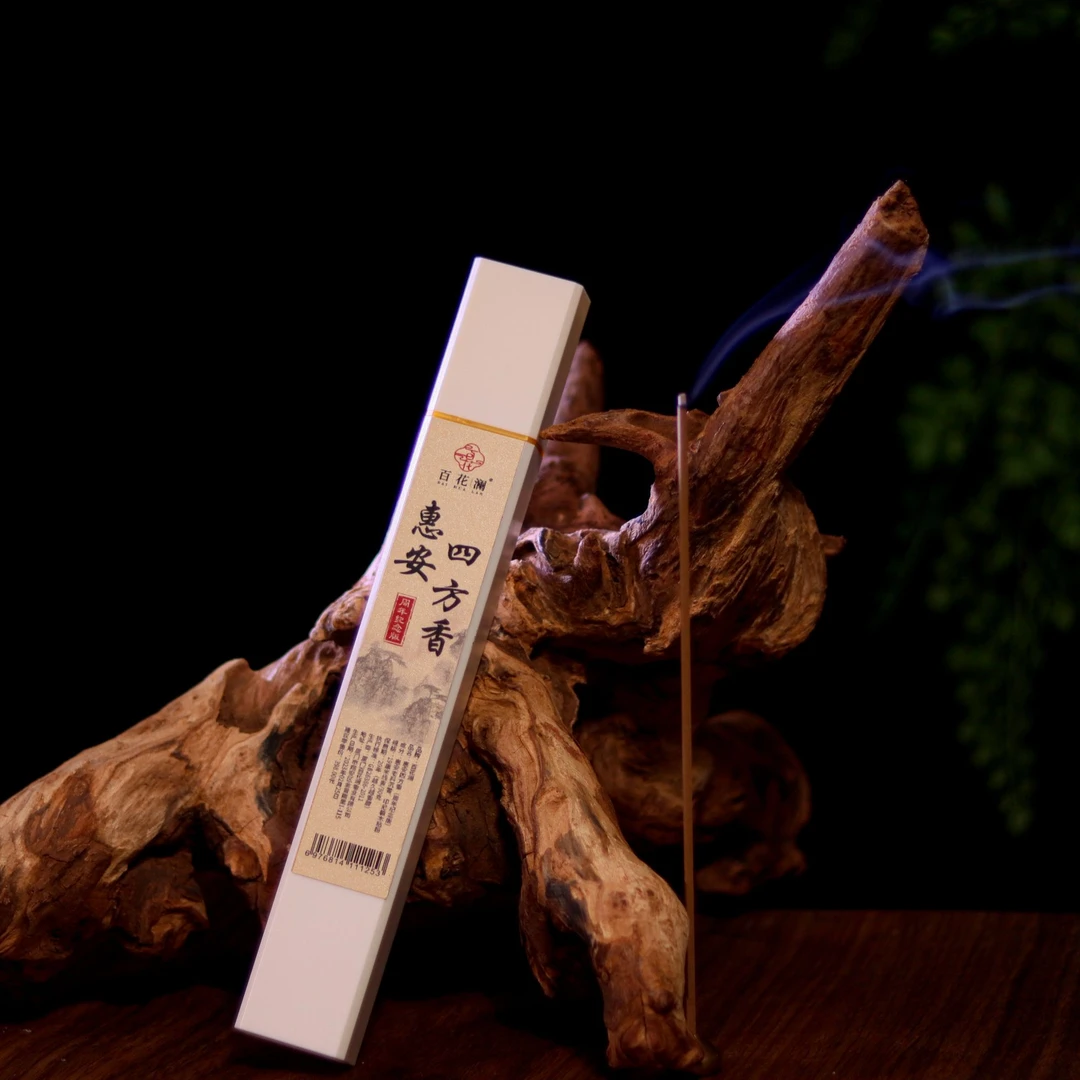 百花澜【惠安四方香】周年纪念版 19cm线香/30g 天然中式 熏香