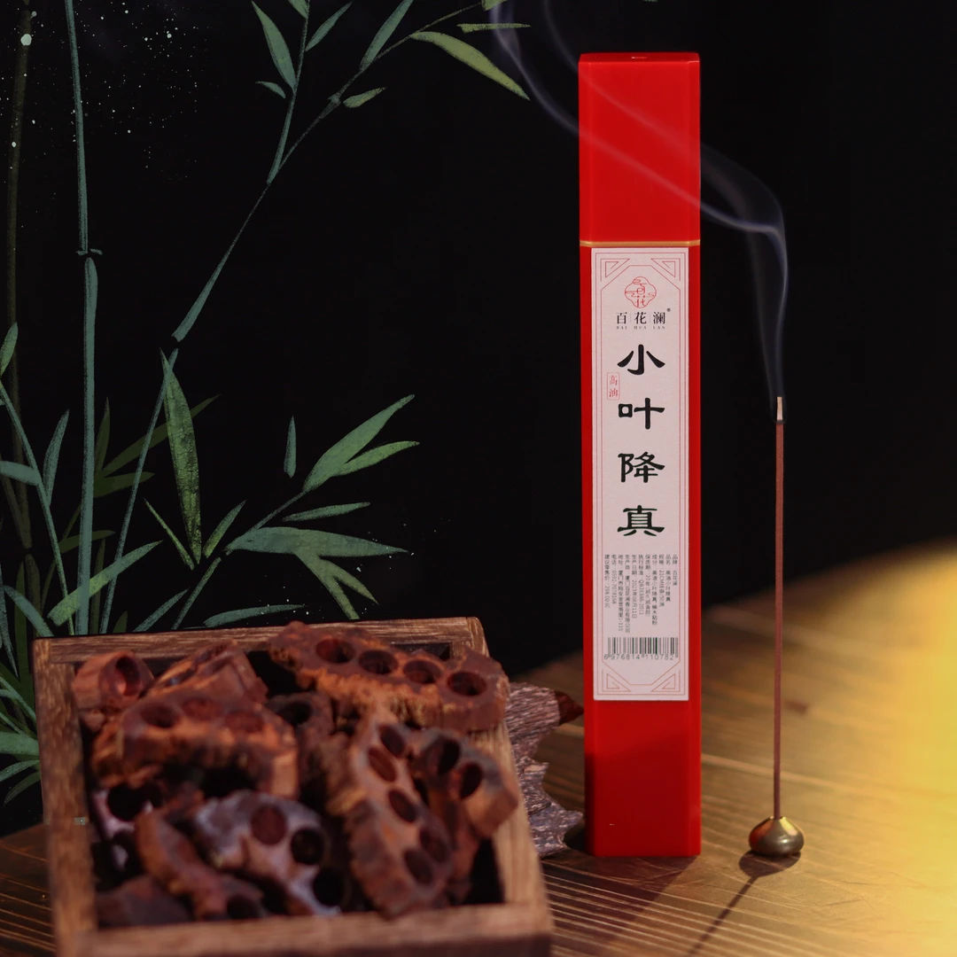 百花澜【小叶降真】21厘米线香/50g 高油天然原料 居家办公中式熏香