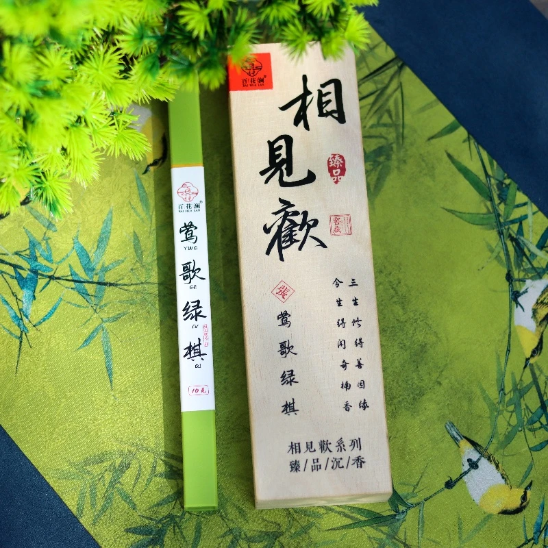 百花澜【莺歌绿棋】21cm高阶天然线香舒缓精神室内居家办公熏香