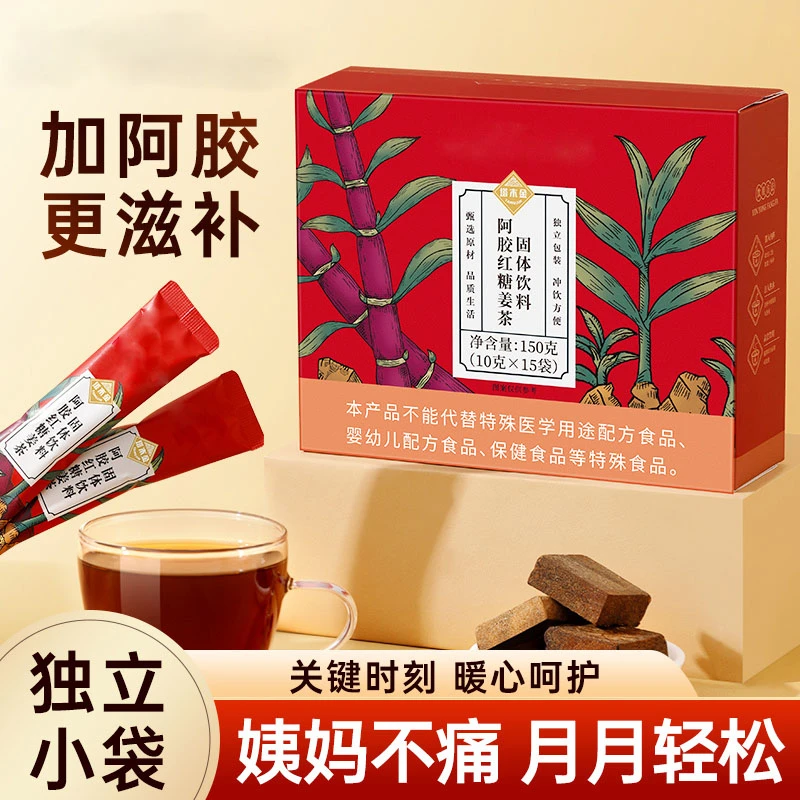 塔木金塔木金阿胶红糖姜茶姜枣茶随身便携送女友