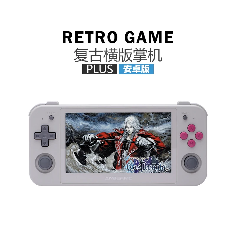 自由物语 复古横板掌机Plus安卓版 原神王者PS2 3DS大屏PSP游戏机