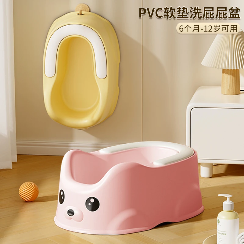 【PVC软垫洗屁凳】儿童洗屁屁盆洗屁股婴儿加厚卡通小孩免蹲坐浴盆