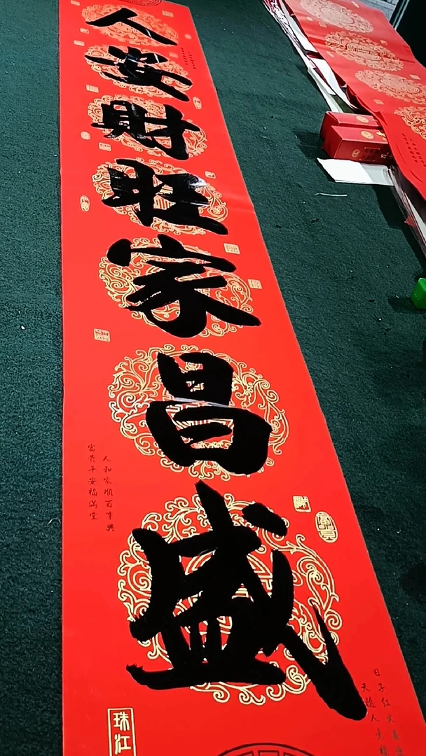 十一言 不褪色銅版紙 传统手写春联2025新款
