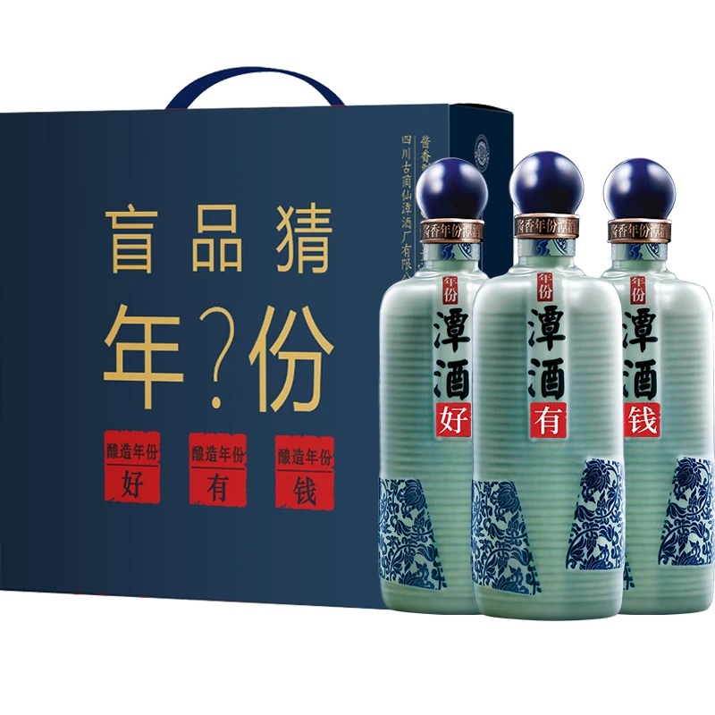盲猜A礼盒 1套