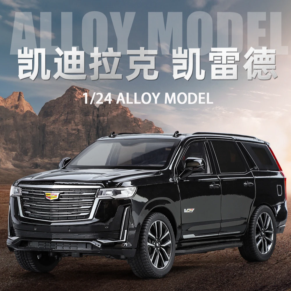 【凯雷德】1:24/32仿真合金车模全开门带灯光音效收藏炫酷玩具