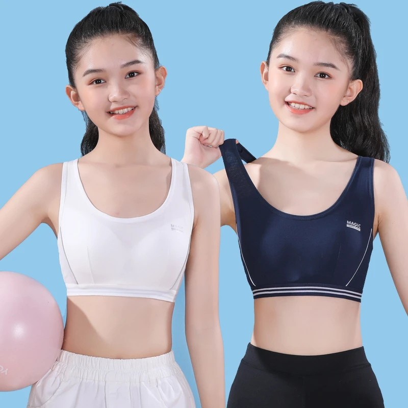 大童纯棉12-18岁内衣运动背心学生初中生高中生无痕透气薄款文胸
