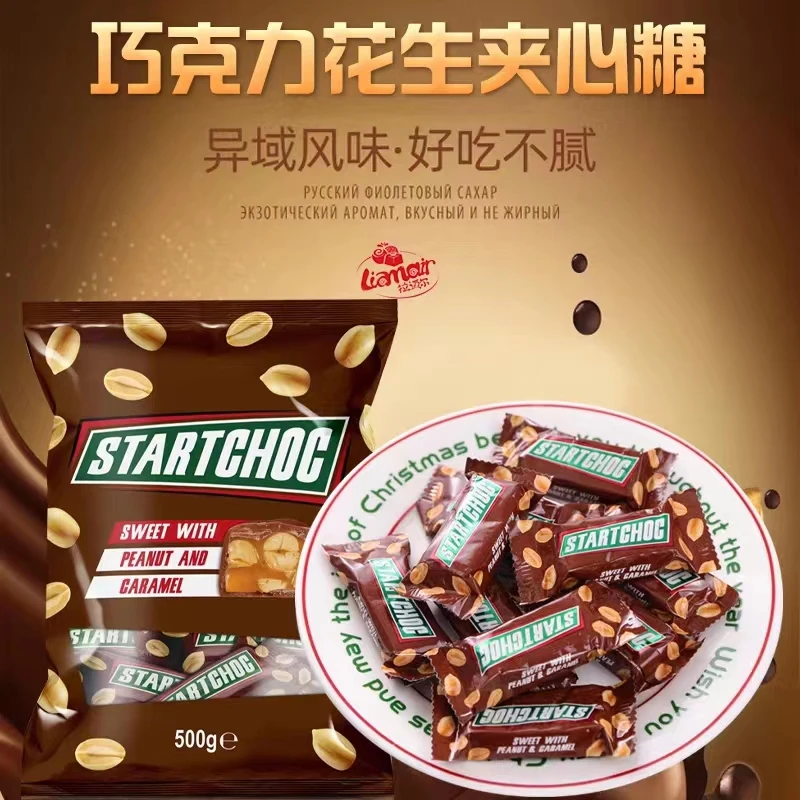 Liamair/拉迈尔阿塞拜疆原装进口好吃花生巧克力婚庆喜糖袋装500g