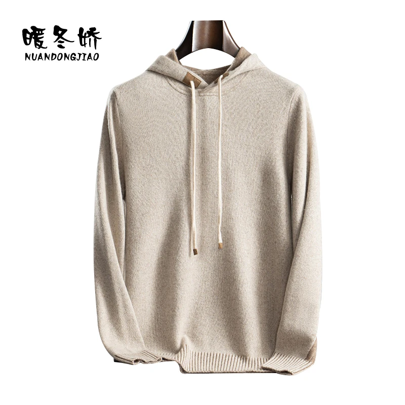 【100%纯山羊绒】男士加厚连帽羊绒衫针织毛衣休闲百搭宽松秋冬套头