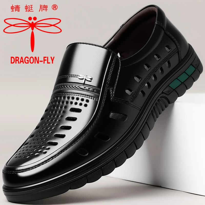 蜻蜓牌夏季凉鞋男透气镂空洞洞鞋休闲凉皮鞋防滑软底中老年爸爸鞋