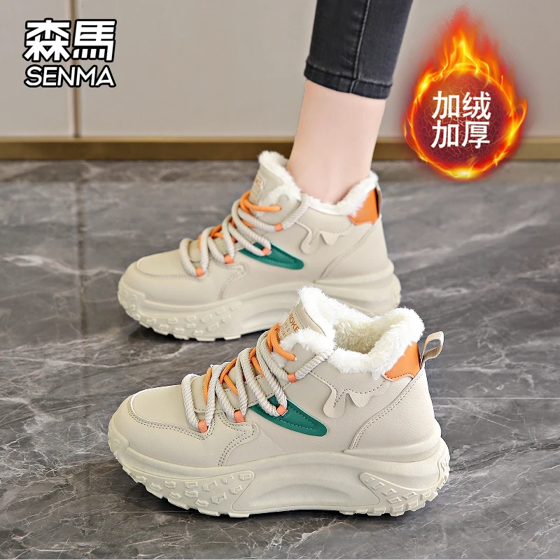 SENMA/森马女鞋高帮加绒加厚保暖运动老爹鞋2024冬季休闲百搭棉鞋