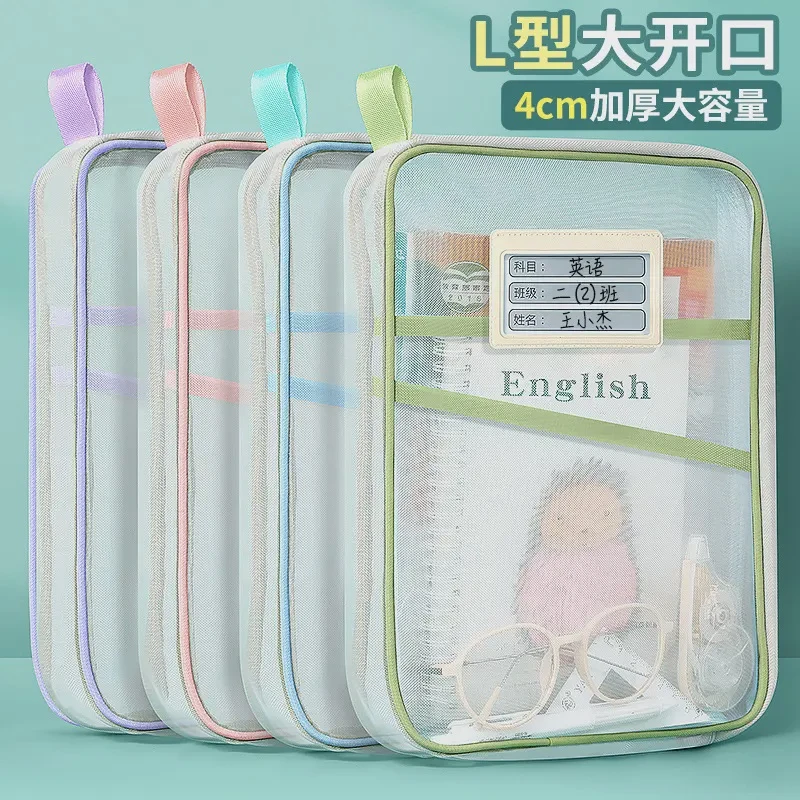 【仅需13.9元】科目分类袋 中小学加厚尼龙文件袋试卷收纳手提袋