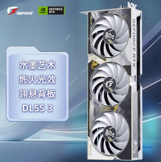 Colorful/七彩虹战斧/Ultra RTX4060Ti 8G/16G 电竞游戏设计显卡