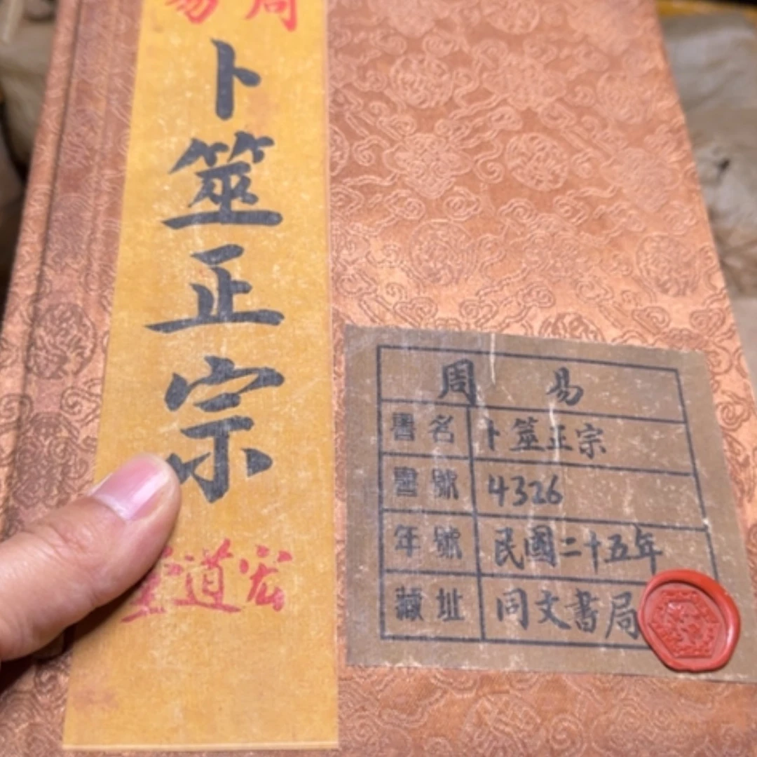 【闪购商品】紫砂书法