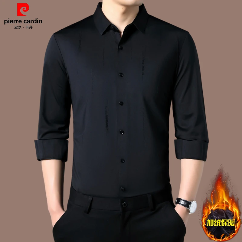 【皮尔卡丹品牌正品】高档桑蚕丝衬衣男款秋冬季加绒保暖男士衬衫潮