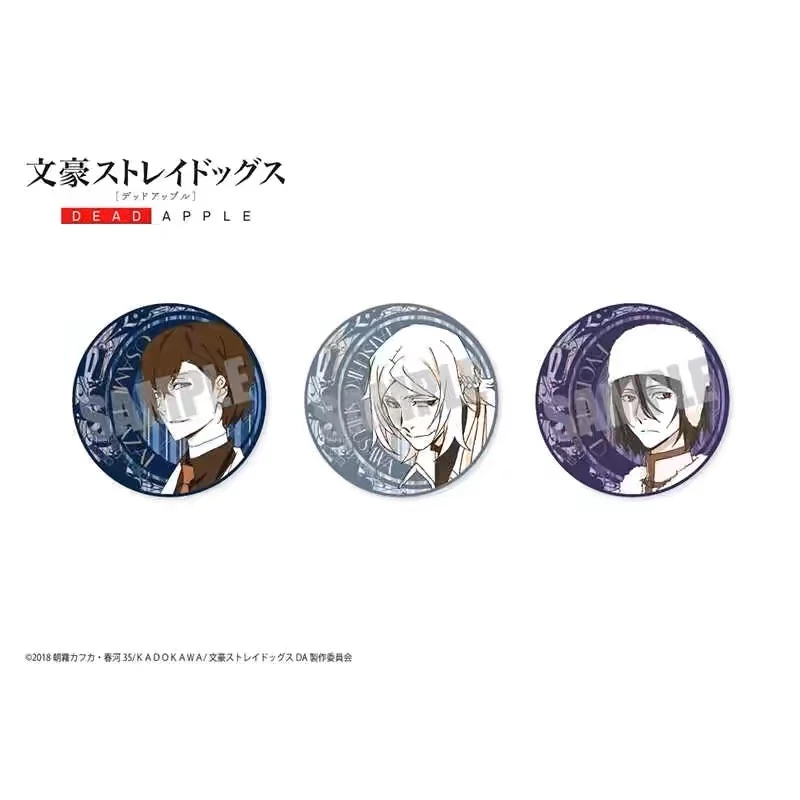 【文豪野犬】DEAD APPLE 月亮柄 吧唧 徽章 套装单领