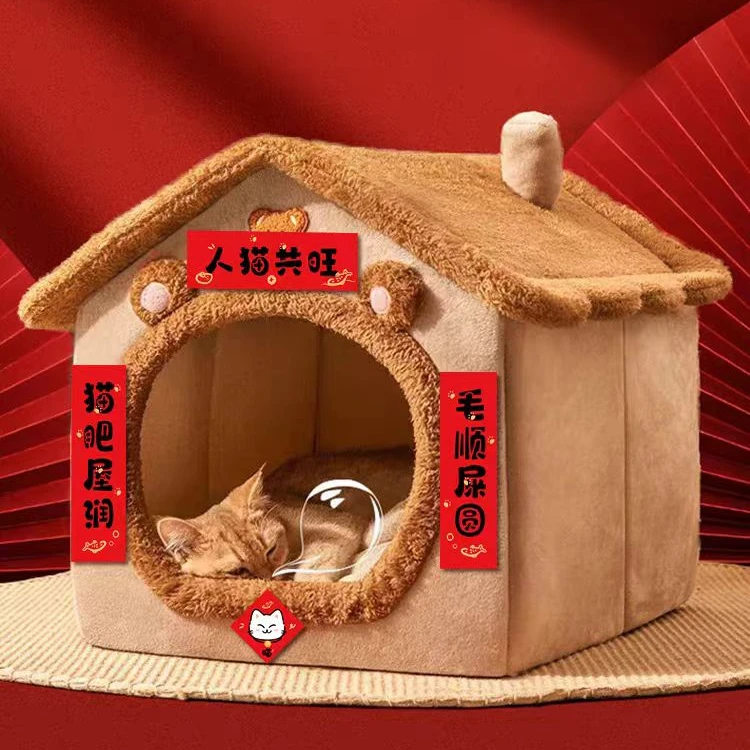 宠物猫咪狗狗跨年新春小对联