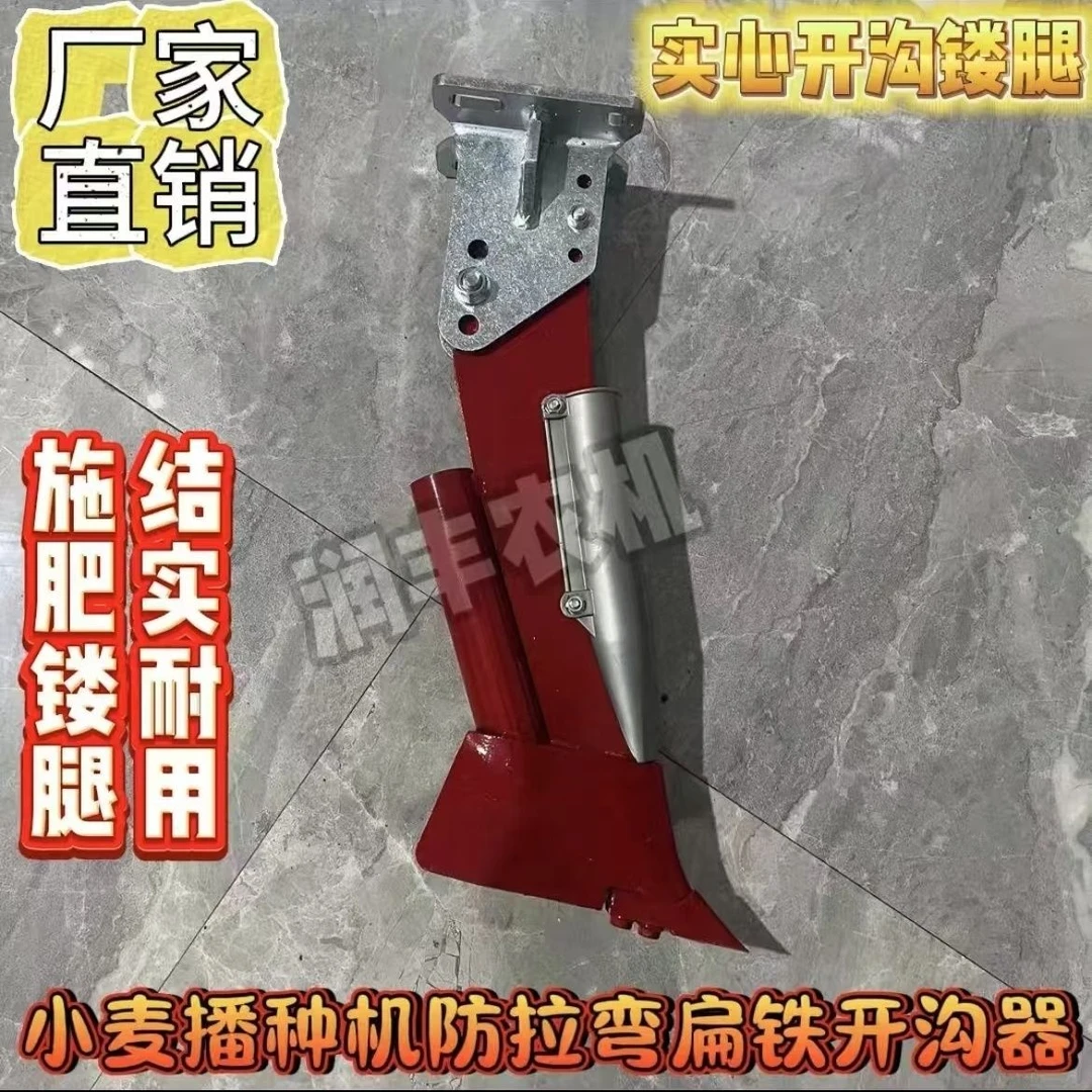 24新款小麦防拉弯扁铁小麦播种机楼腿实心扁铁厚度14毫米