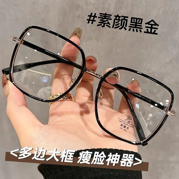 韩版潮大框素颜近视镜可配近视散光高级男女防蓝光防辐射眼镜显瘦