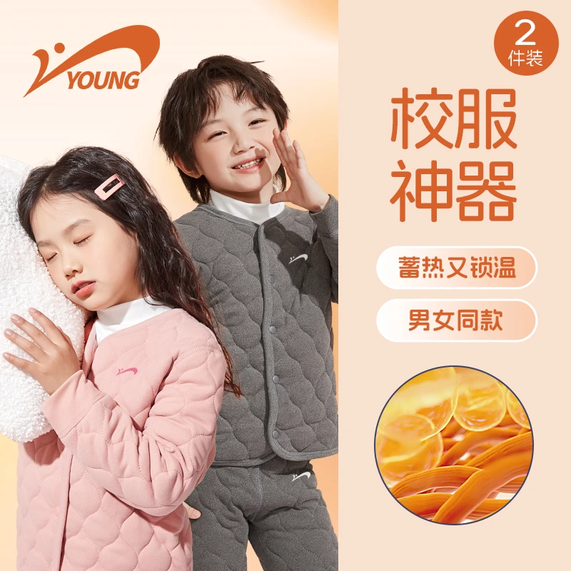 贵人鸟童装儿童校服套装男童冬季御寒保暖内胆大童加厚打底裤
