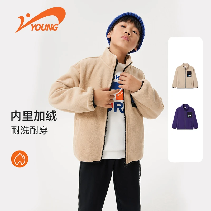 贵人鸟童装男童女童外套宽松摇粒绒加绒冬款运动户外冬春53497908