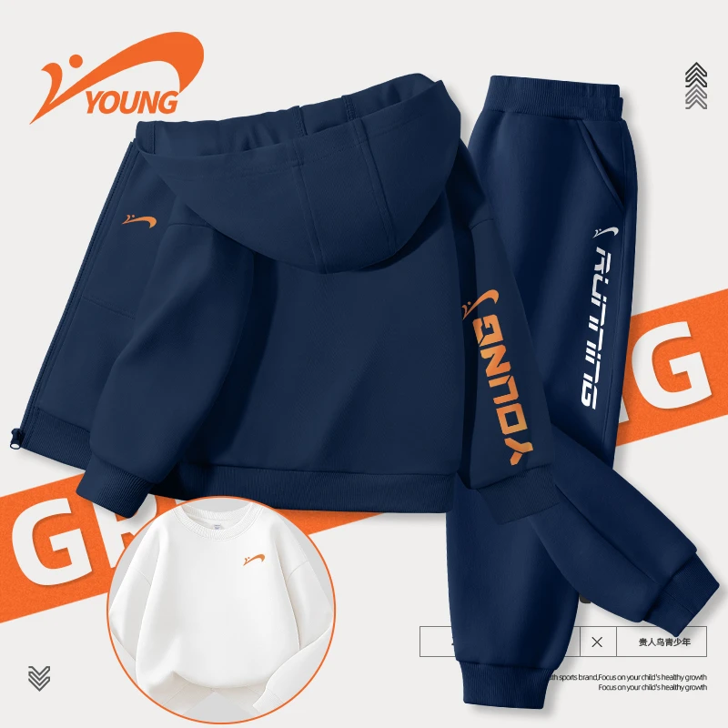 贵人鸟童装男童2025春季套装女童休闲运动卫衣大童外套卫裤三件套
