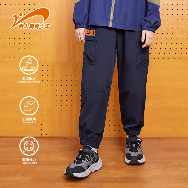 【轻户外运动长裤】贵人鸟男女童长裤防水透气防风PC74393619