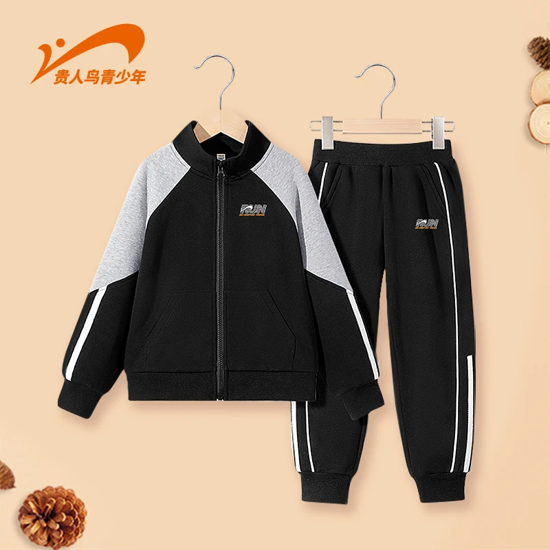 贵人鸟童装男童套装春款青少年立领拉链开衫男大童潮流运动套装