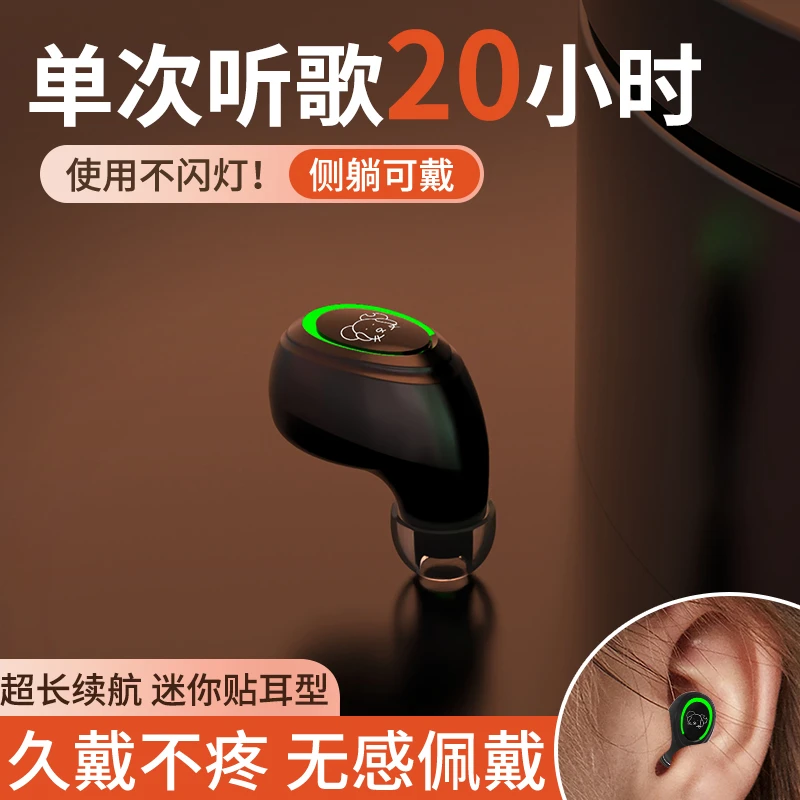 蓝牙耳机高音质明星同款明星同款适用于小米苹果vivoOPPO华为通用
